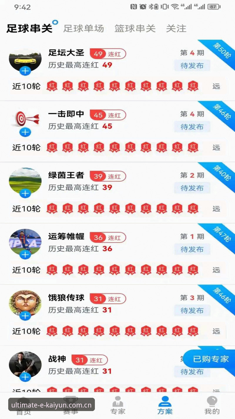 开博体育官方平台 开博体育官方平台完整使用指南:从入门到精通