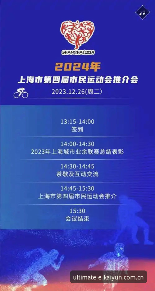 开博体育官网网址 3个关键维度解析开博体育平台为何成为2024年体育竞技互动新标杆