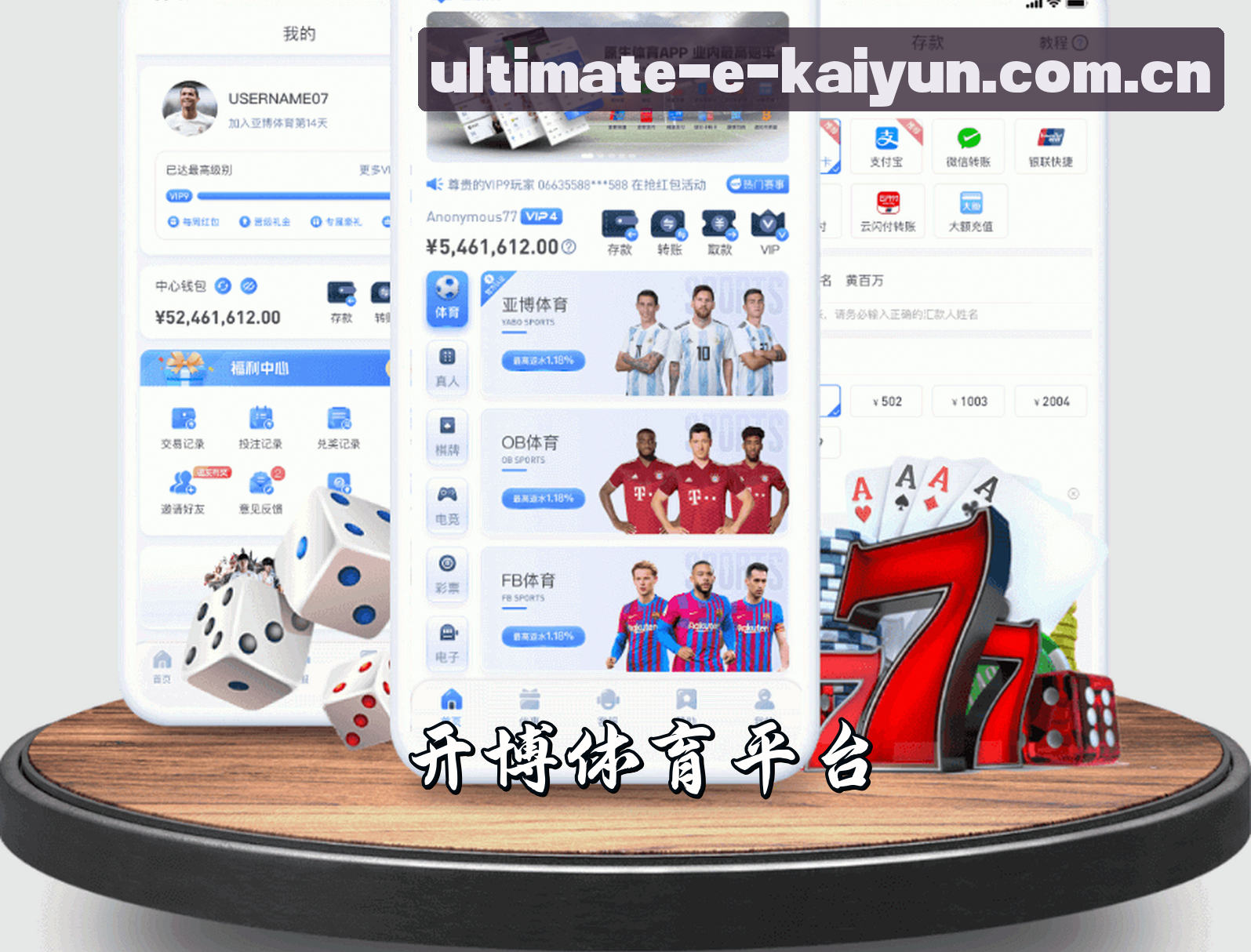 关于我们