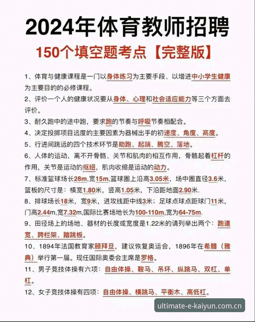 开博体育怎么样常见问题实用指南：从注册到体验的必备知识